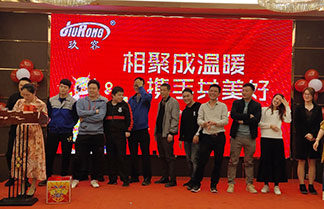 羞羞答答在线观看2020年終晚會