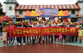 羞羞答答在线观看長隆水上樂園活動