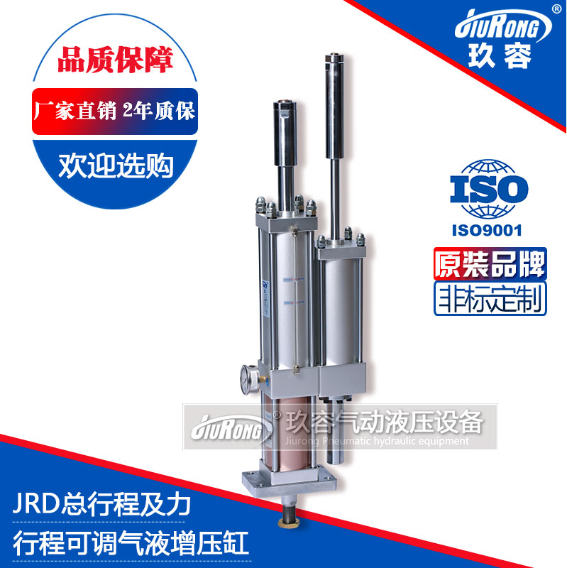 JRD總行程及力行程可調羞羞漫画WWW成人漫画樱缸