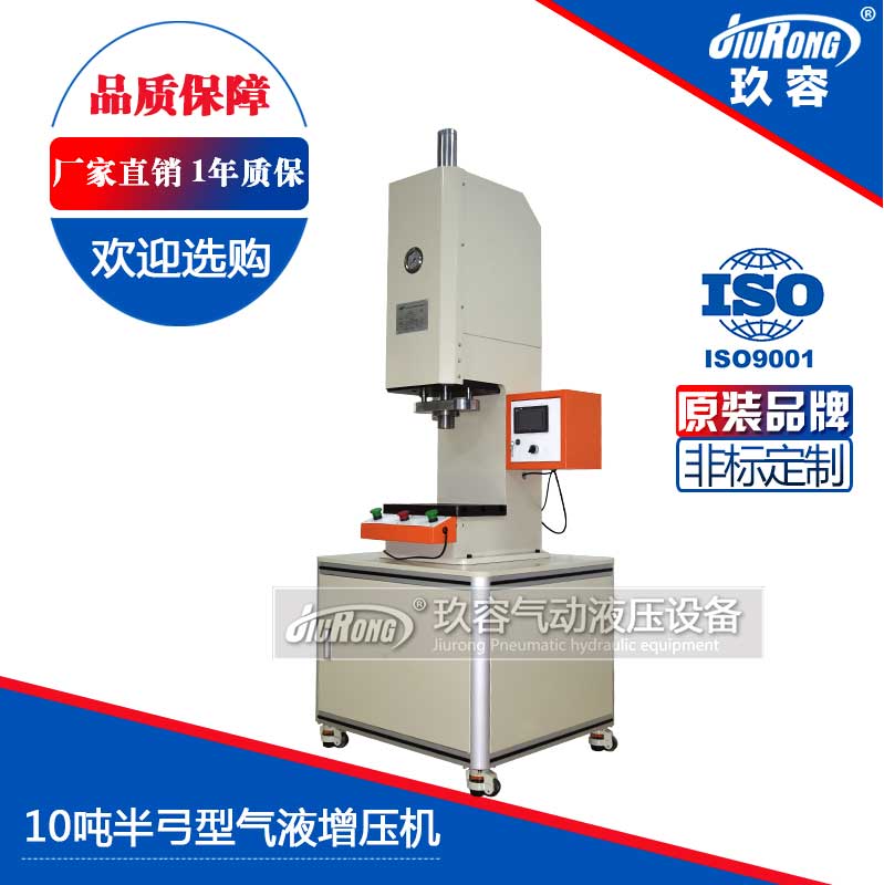 10噸半弓型羞羞漫画WWW成人漫画樱機