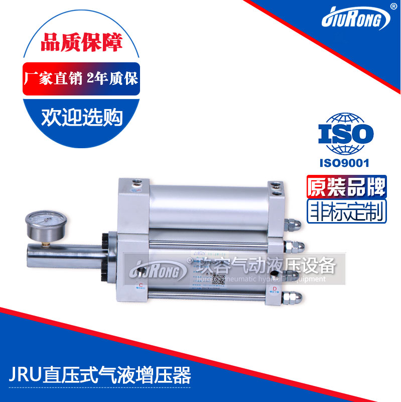 JRU直壓式羞羞漫画WWW成人漫画樱器