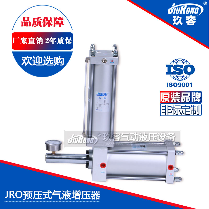 JRO預壓式羞羞漫画WWW成人漫画樱器