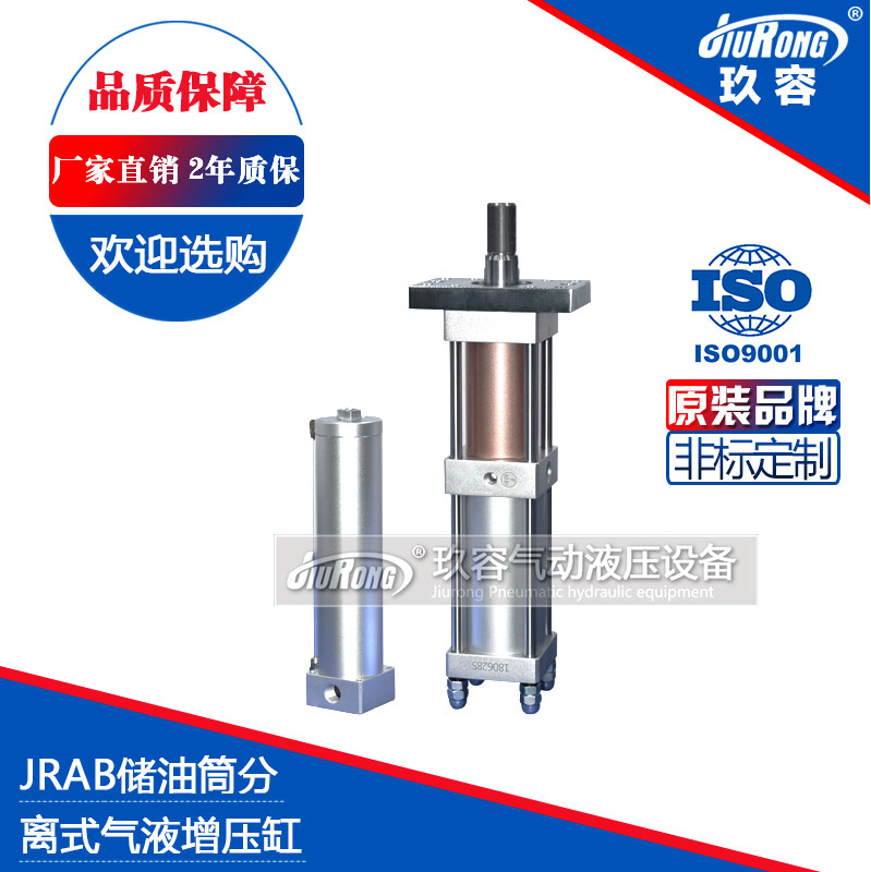 JRAB分體式羞羞漫画WWW成人漫画樱缸