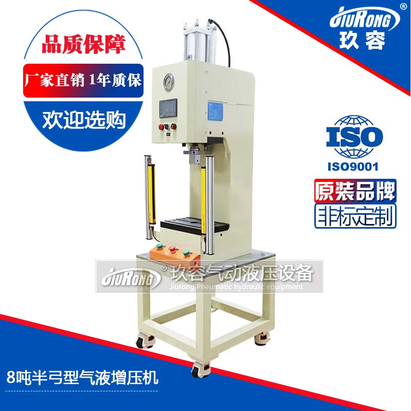 8噸半弓型羞羞漫画WWW成人漫画樱機