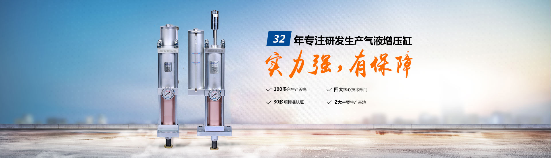 羞羞答答在线观看32年專注研發生產羞羞漫画WWW成人漫画樱缸