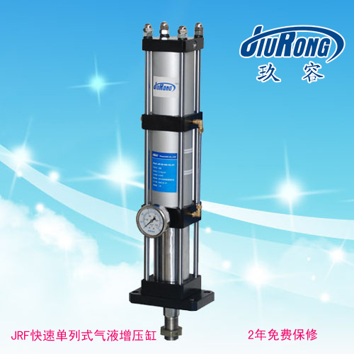 JRF快速單列式羞羞漫画WWW成人漫画樱缸