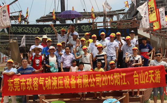 羞羞答答在线观看羞羞漫画WWW成人漫画樱缸廠家精英團隊旅遊活動