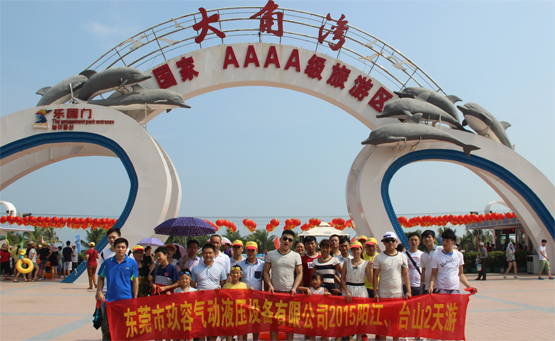 羞羞答答在线观看羞羞漫画WWW成人漫画樱缸廠家精英團隊旅遊活動