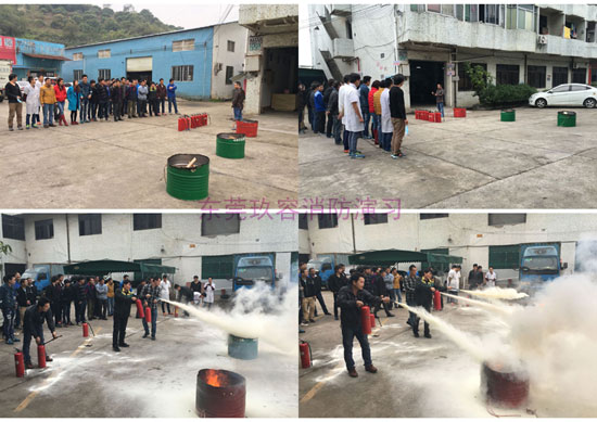 東莞羞羞答答在线观看公司消防演習