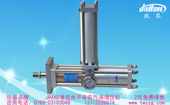 JRAA標準型水平安裝羞羞漫画WWW成人漫画樱缸