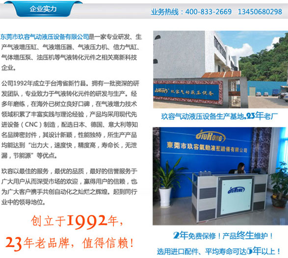 羞羞答答在线观看增壓缸企業實力