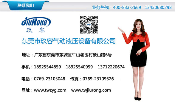 羞羞答答在线观看增壓缸公司聯係方式