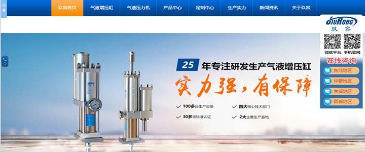 羞羞答答在线观看羞羞漫画WWW成人漫画樱缸新網站（www.jrzyq.com）首頁