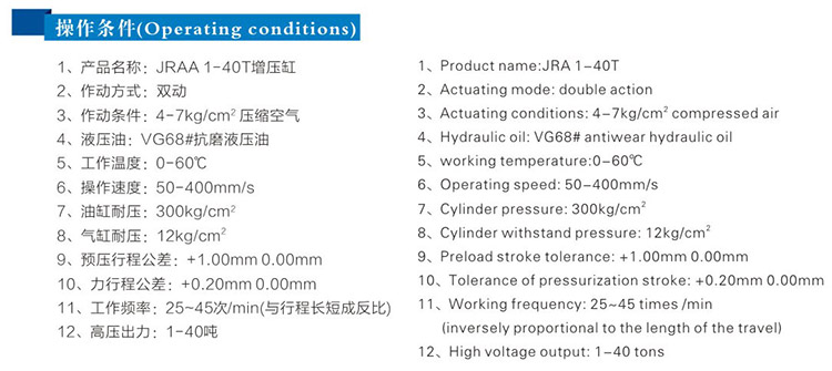 JRAB分體式羞羞漫画WWW成人漫画樱缸操作條件