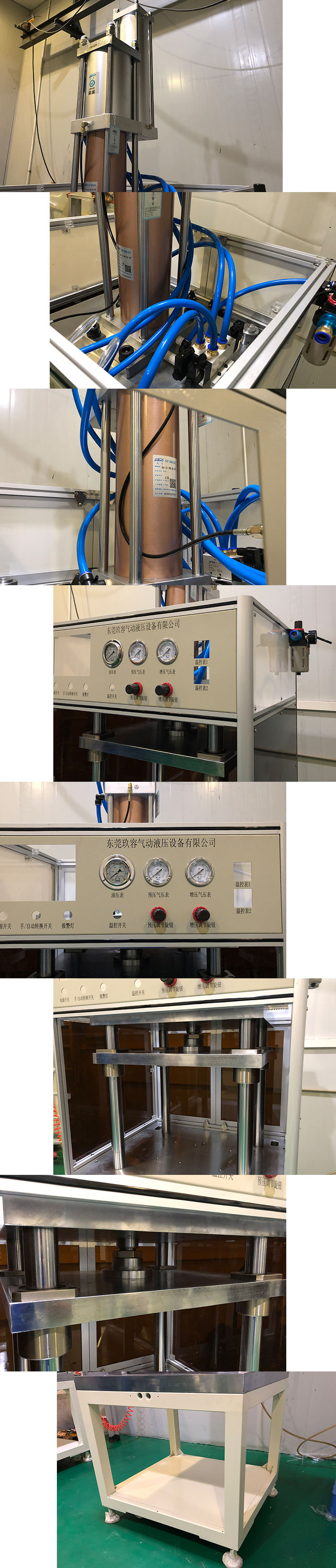 6台羞羞漫画WWW成人漫画樱缸壓力機產品細節說明