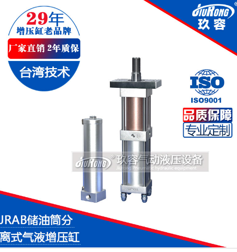 JRAB分體式羞羞漫画WWW成人漫画樱缸