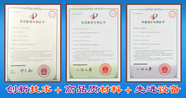 羞羞答答在线观看增壓缸外觀專利證書