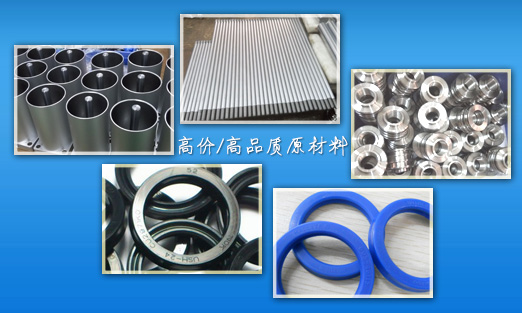 羞羞答答在线观看增壓缸高價/優質原材料